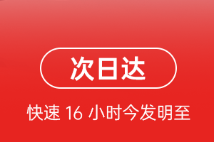 德宏芒市航空托运航空货运 航空货运